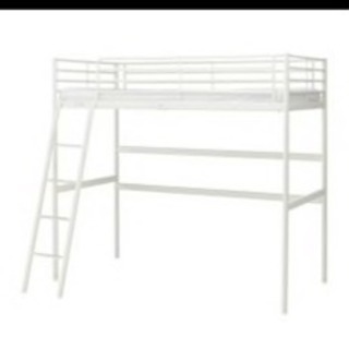 IKEA ロフトベッド（中古）