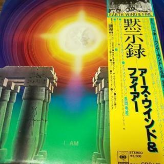 レコード