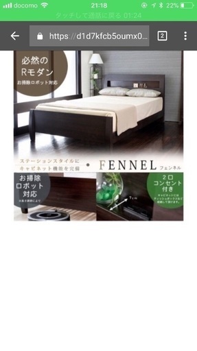 補足あり！定価5万！ダブルベッドお得！