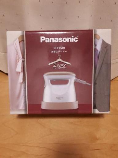 【新品未使用品】 衣類スチーマー