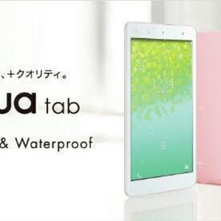 タブレット