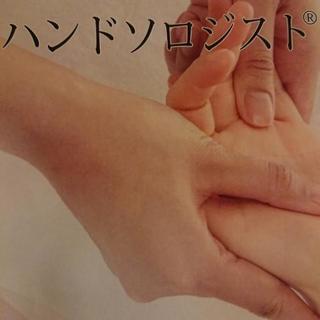 手に職を。イベントで活躍も