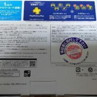 PlayStation®Vita（PCH-2000シリーズ） の画像