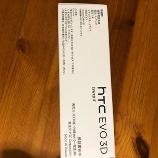 スマートフォン 新品の画像