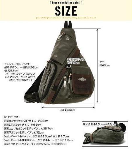 ■新品未使用品■ deviceモスグリーン メッセンジャーバッグ■ボディバッグ