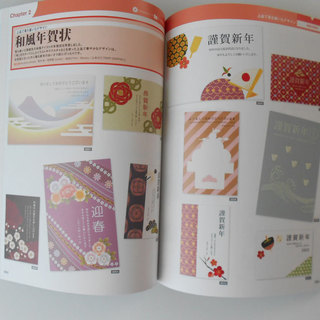 MDN デザイナーズ年賀状2013年CD２枚付きの画像