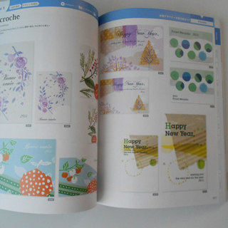 MDN デザイナーズ年賀状2013年CD２枚付きの画像