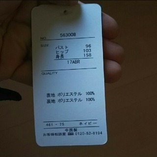 ママスーツ ワンピースの画像