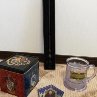 ハリポタ3点セット＋α