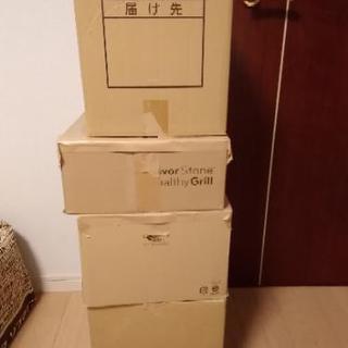 絵本(段ボール4箱)