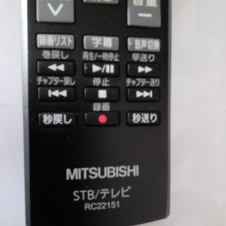 三菱　テレビリモコンの画像