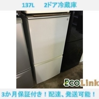 ⑫☆ 家電2点セット！ 2012年 4.2kg 洗濯機 ／2011年 137L 2ドア冷蔵庫 の画像