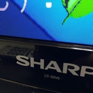 シャープ 52型 液晶テレビ LC-52v5 動作良好の画像