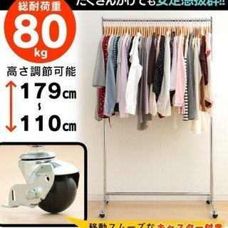 使いやすいハンガーラックです‼︎の画像