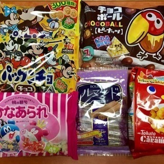 お菓子貰ってくださいの画像