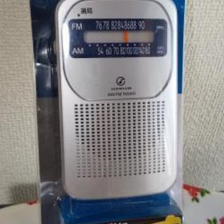 新品未使用の携帯ラジオ