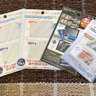 DS Lite 用プロテクターフィルム