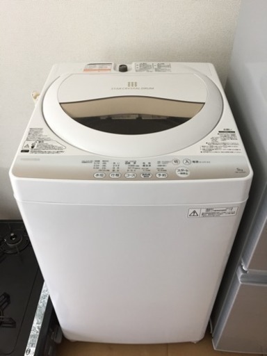 洗濯機お譲りします。