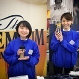 （あと1名）【2日間だけ・23,000円】イベント呼込み
