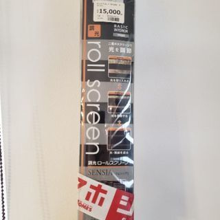新品　ロールスクリーン　未開封　島忠ホームズ