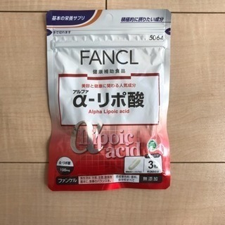 《明日4月19日まで‼️値下げしました‼️》バラ売り対応可 ダイエットサプリメントセット売ります。の画像