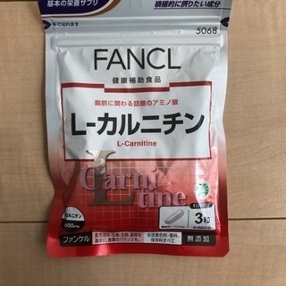 《明日4月19日まで‼️値下げしました‼️》バラ売り対応可 ダイエットサプリメントセット売ります。の画像