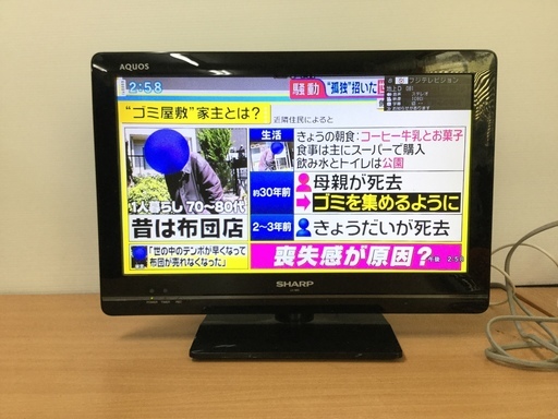 シャープ 19型 液晶テレビ LC-19K5 リモコン付き