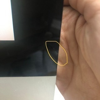 4月21日まで！iMac 21.5インチ MB950J/Aの画像