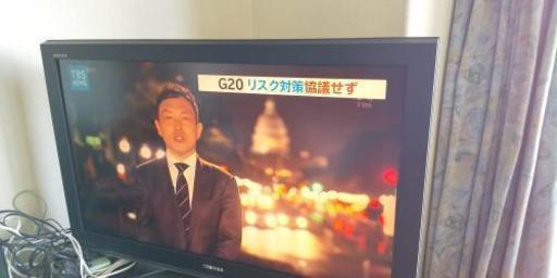 テレビ レグザ37型 売ります