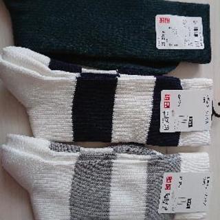 大特価❤️UNIQLO★メンズ新品ソックス(３足セット)