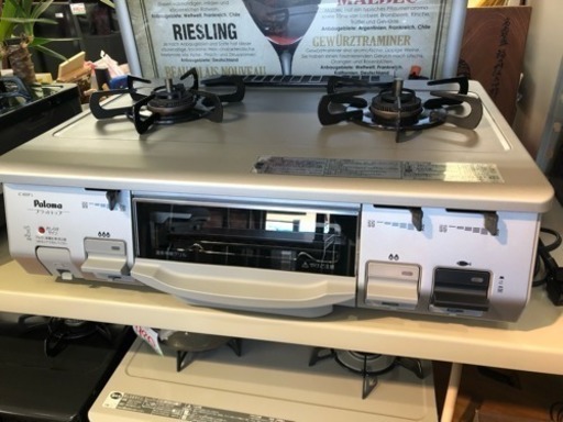 パロマ フラットトップ Lpガスコンロ ic-800f-1l