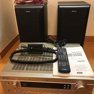 ヤマハ アンプ DSP-AX400 Sonyスピーカーセット