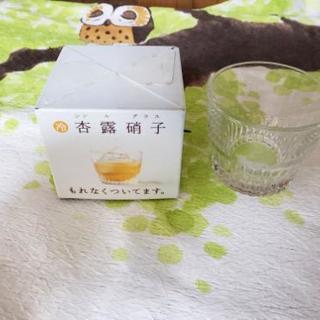 杏露硝子　２個セット
