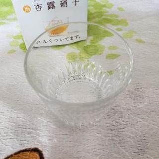杏露硝子　２個セットの画像