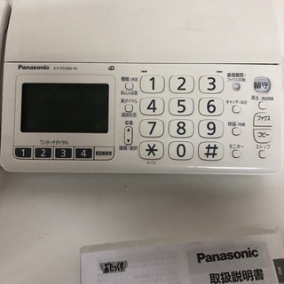即日受渡可能🙆‍♂️ パナソニック 電話機 KX-PD304- Wの画像