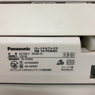 即日受渡可能🙆‍♂️ パナソニック 電話機 KX-PD304- Wの画像