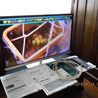 ☆最終です！☆TOSHIBAレグザ（13年製）32インチ薄型液晶テレビ W録画