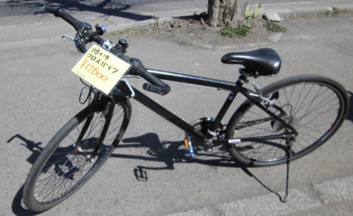 南12条店 ダンロップ クロスバイク 700C 28インチ 21段変速 ブラック 自転車