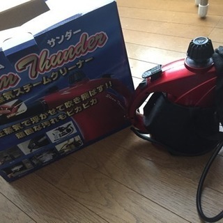 スチームサンダープラス CKZ-9045 高圧蒸気スチームクリーナーの画像