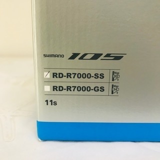 新品 shimano リアディレイラー 銀色の画像