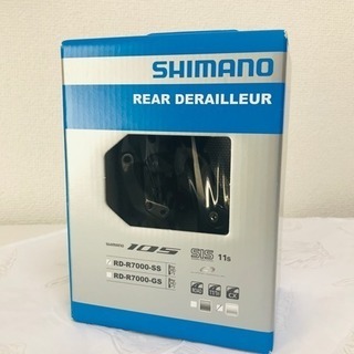 新品 shimano リアディレイラー 銀色の画像
