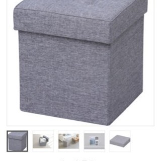 折りたたみ収納スツール オットマン 椅子 アイリスオーヤマ グレーの画像