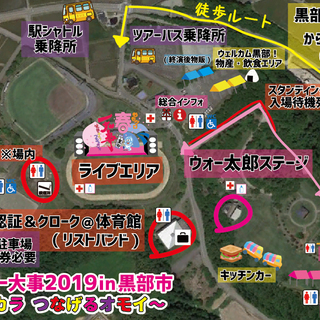 ももクロ春の一大事2019 in 黒部市 〜笑顔のチカラ つなげるオモイ〜の画像
