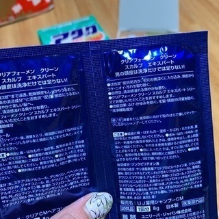 洗剤☆石けん☆シャンプーまとめて‼️の画像