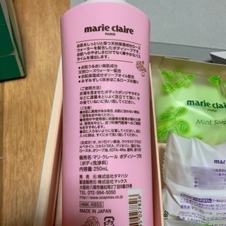 洗剤☆石けん☆シャンプーまとめて‼️の画像