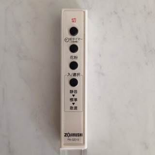 象印 エアブリーズ PA-QD13の画像