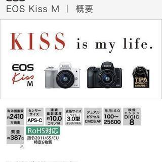 【CANON】女性、初心者向けミラーレス一眼！EOS KISS ...