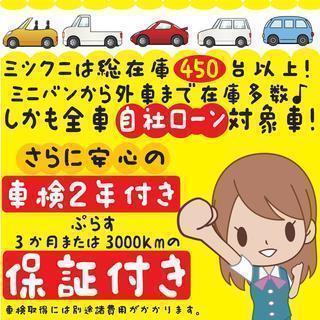 ⭐誰でも車がローンで買える⭐🚗自社ローン専門店🚗フィット ＲＳ シルバーの画像