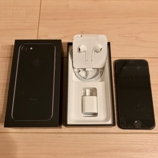 【SIMフリー】iPhone 7 128GB ジェットブラック