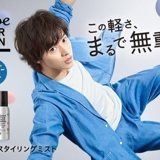 リーゼフォーメン  パウダースタイリングミスト  軽ふわスタイル...